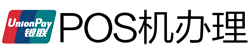 湘东POS机办理